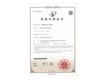 一種建筑墻體施工抹灰系統(tǒng)(徐峰、彭曲、黃晶、徐紹凱)