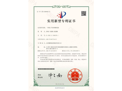 一種渣土車的噴淋系統(tǒng)-實(shí)用新型專利證書（徐峰、馬思源、張晶幗）